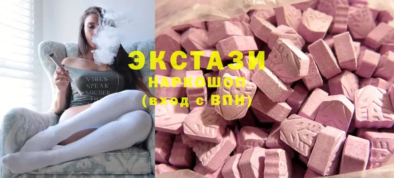 ЭКСТАЗИ MDMA  что такое   Уяр 