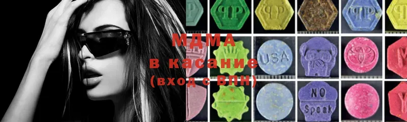 MDMA VHQ  Уяр 